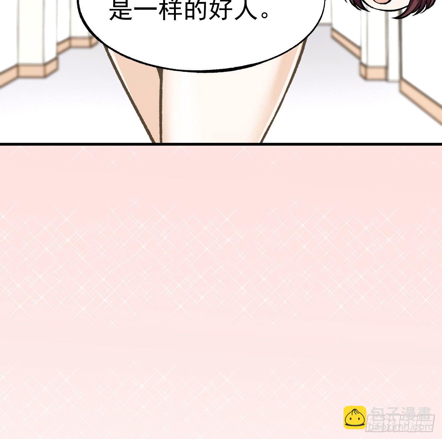 42.SSHZXZZDJSL(1/2)-第43话