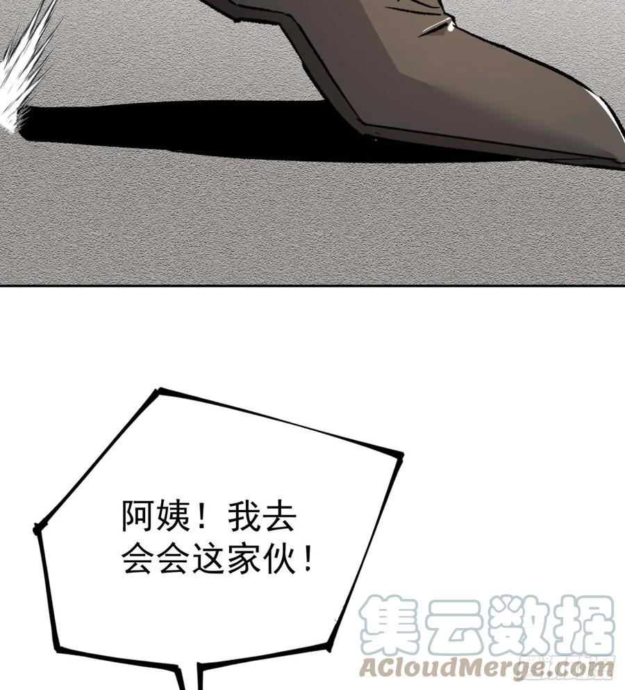 44.话天台决斗(1/2)-第45话