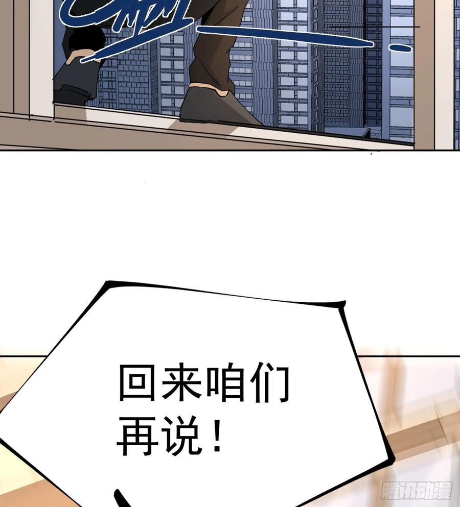 44.话天台决斗(1/2)-第45话