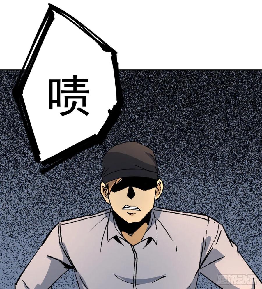 44.话天台决斗(1/2)-第45话