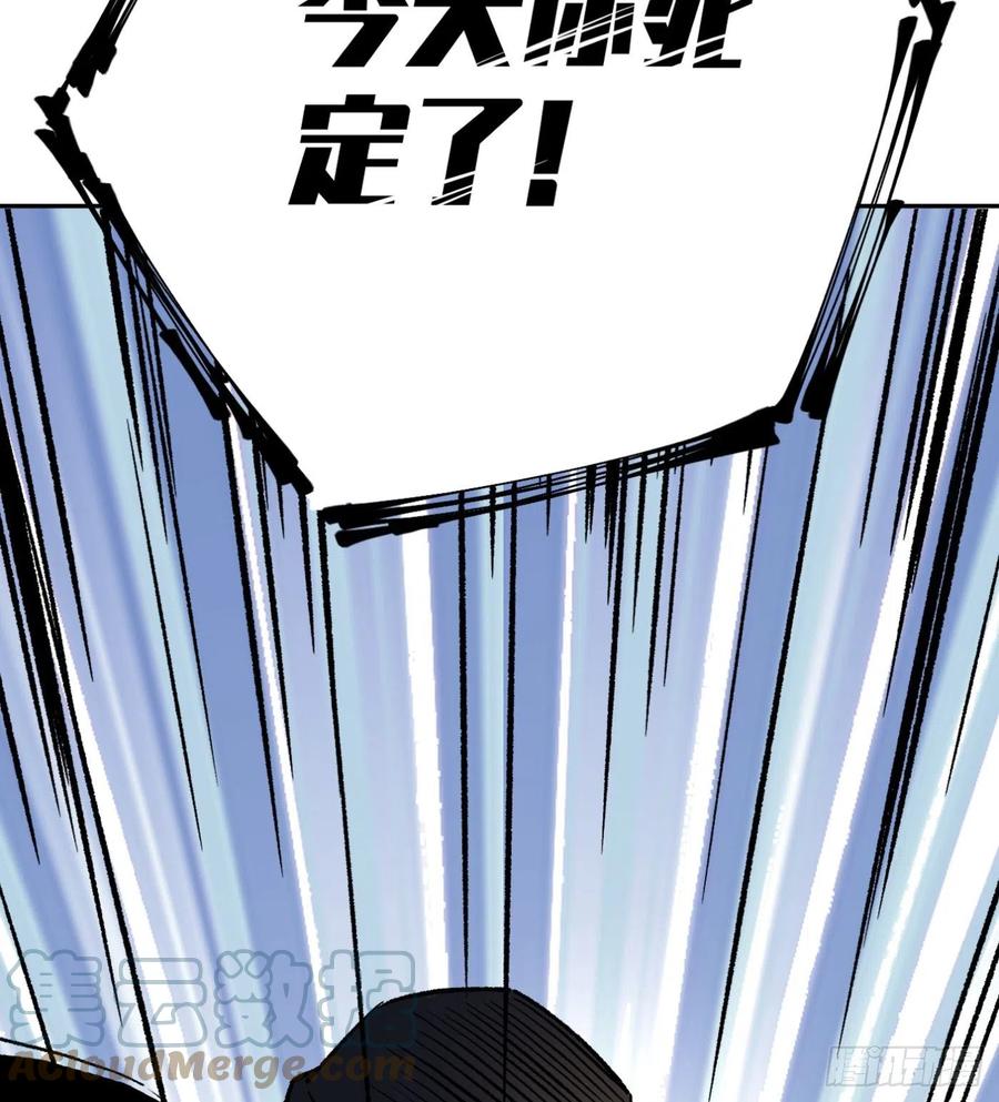 44.话天台决斗(1/2)-第45话