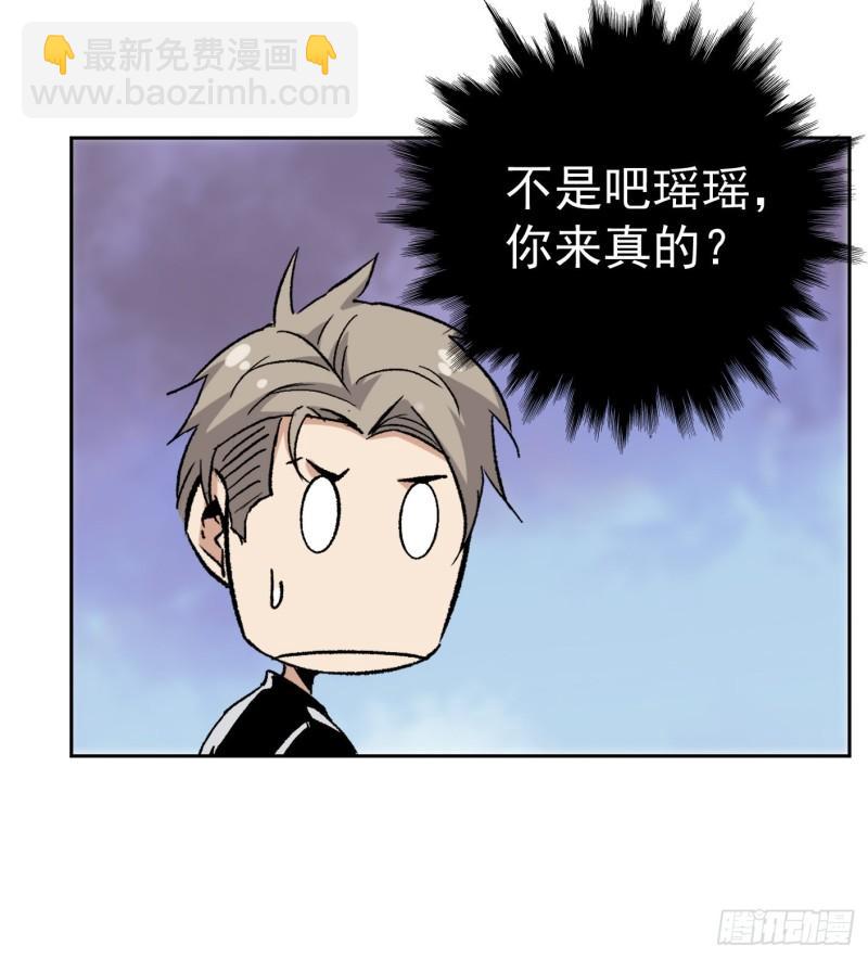 47.终于对我出手了-第49话