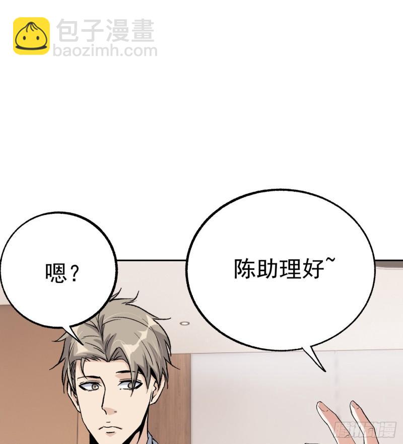 47.终于对我出手了-第49话