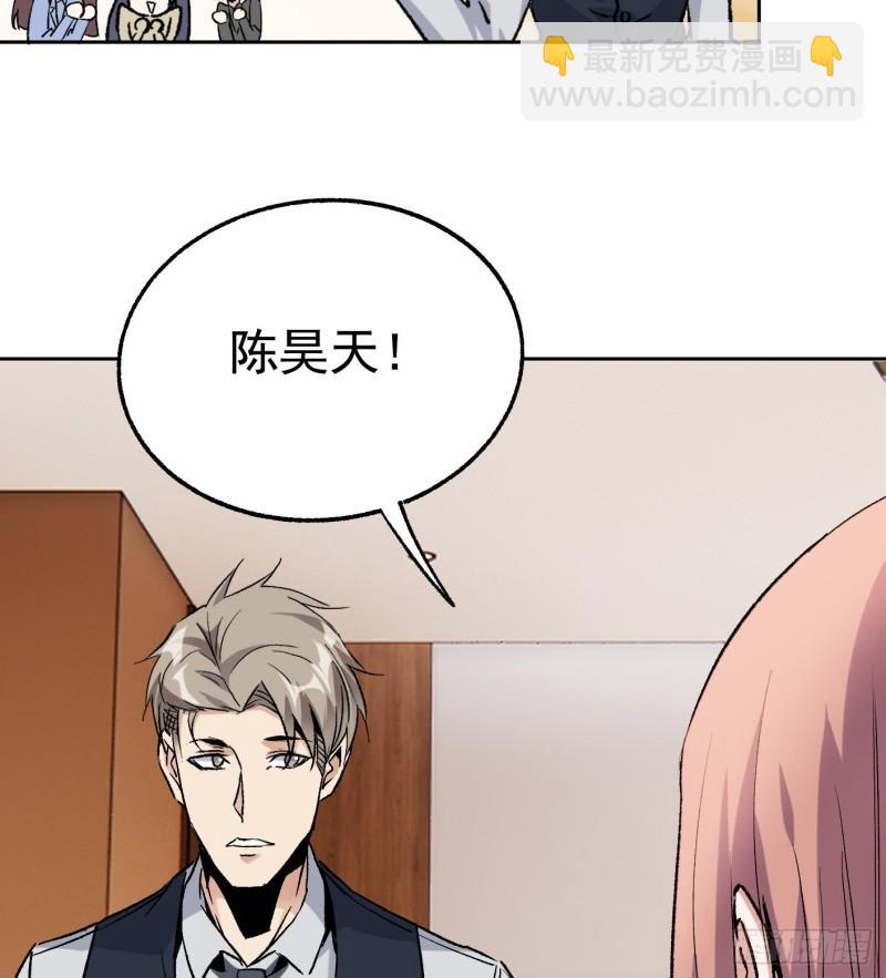 47.终于对我出手了-第49话