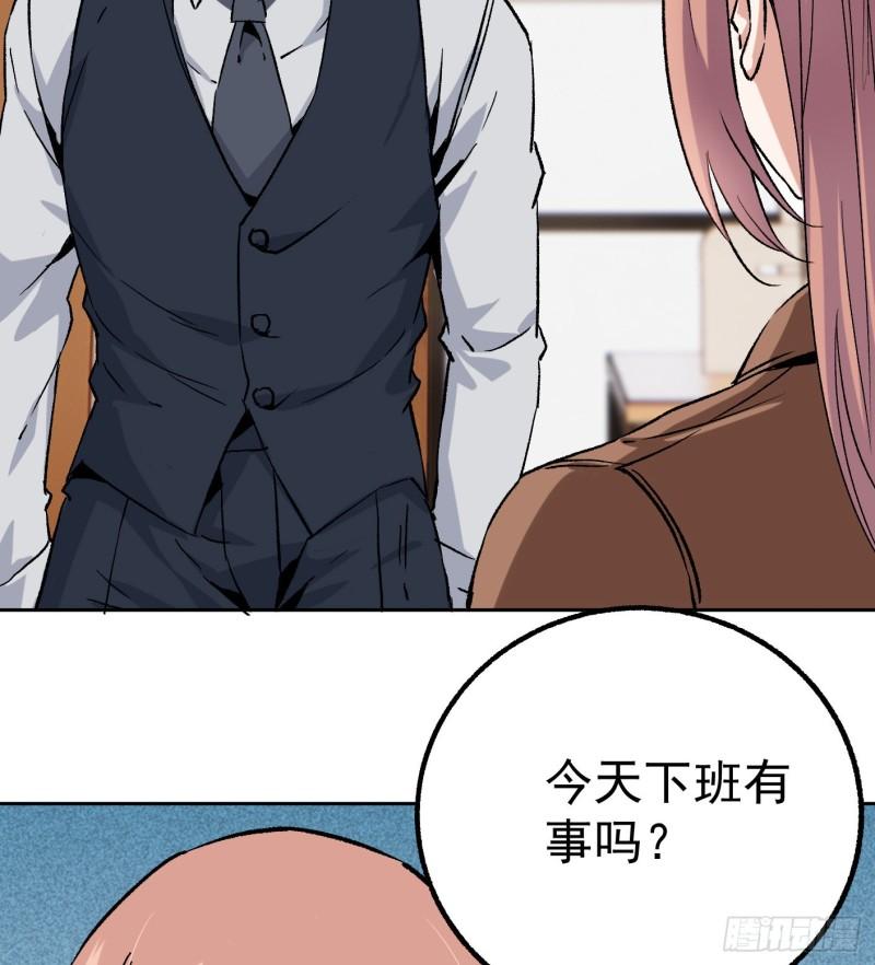 47.终于对我出手了-第49话