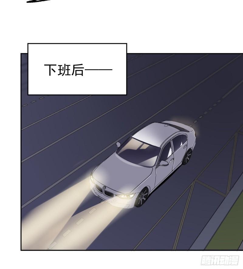 47.终于对我出手了-第49话