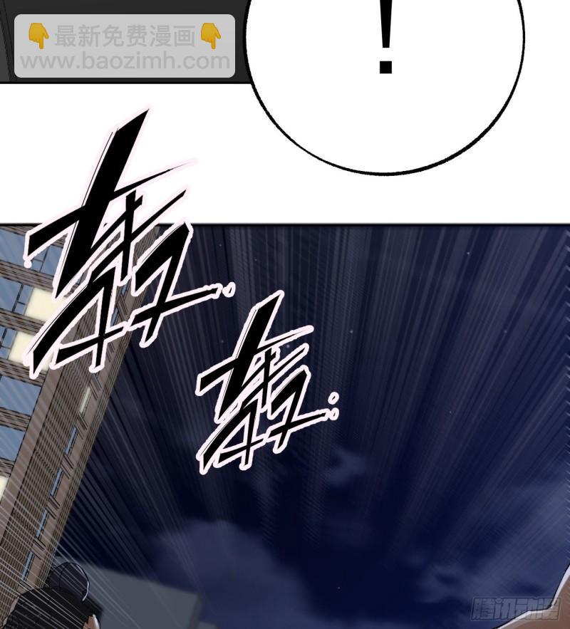 47.终于对我出手了-第49话