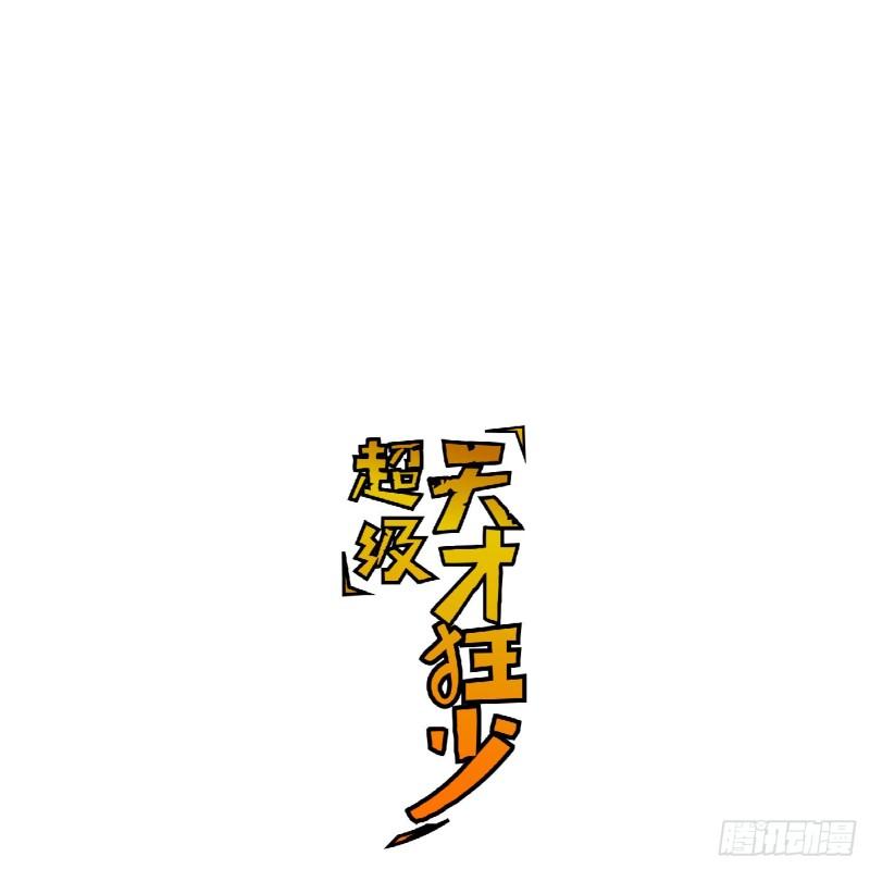 47.终于对我出手了-第49话