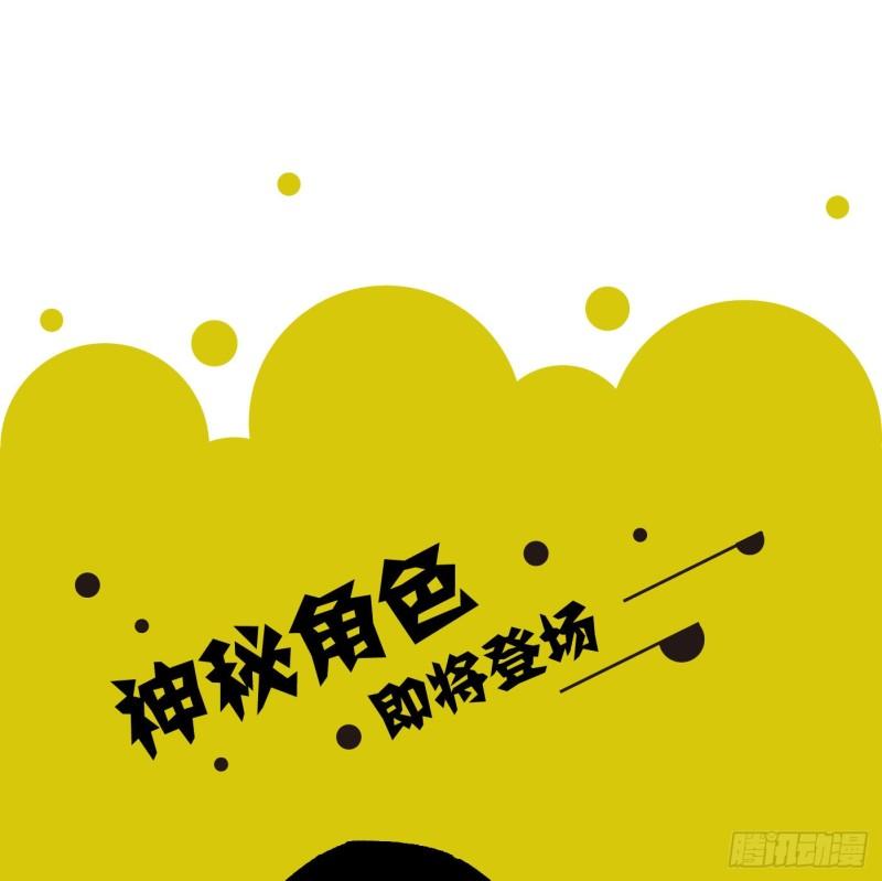 47.终于对我出手了-第49话