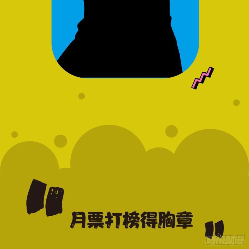 47.终于对我出手了-第49话
