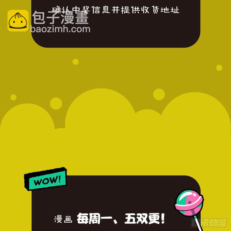 47.终于对我出手了-第49话