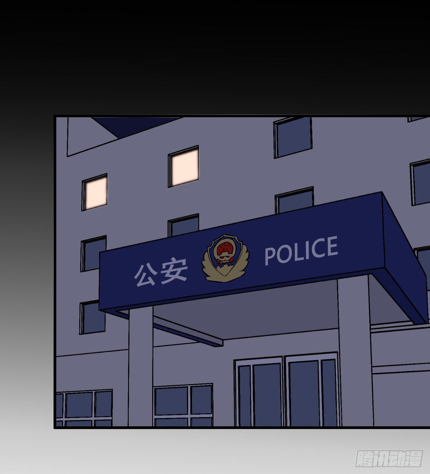 49.咋还给拷上了(1/2)-第51话