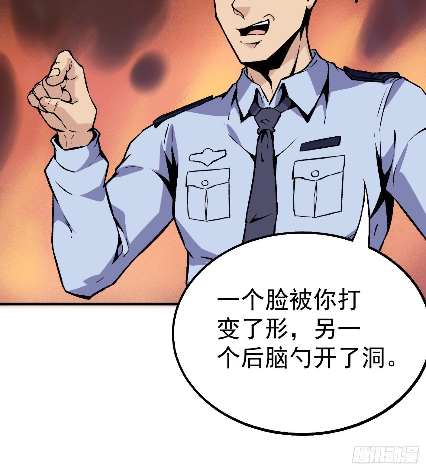 49.咋还给拷上了(1/2)-第51话