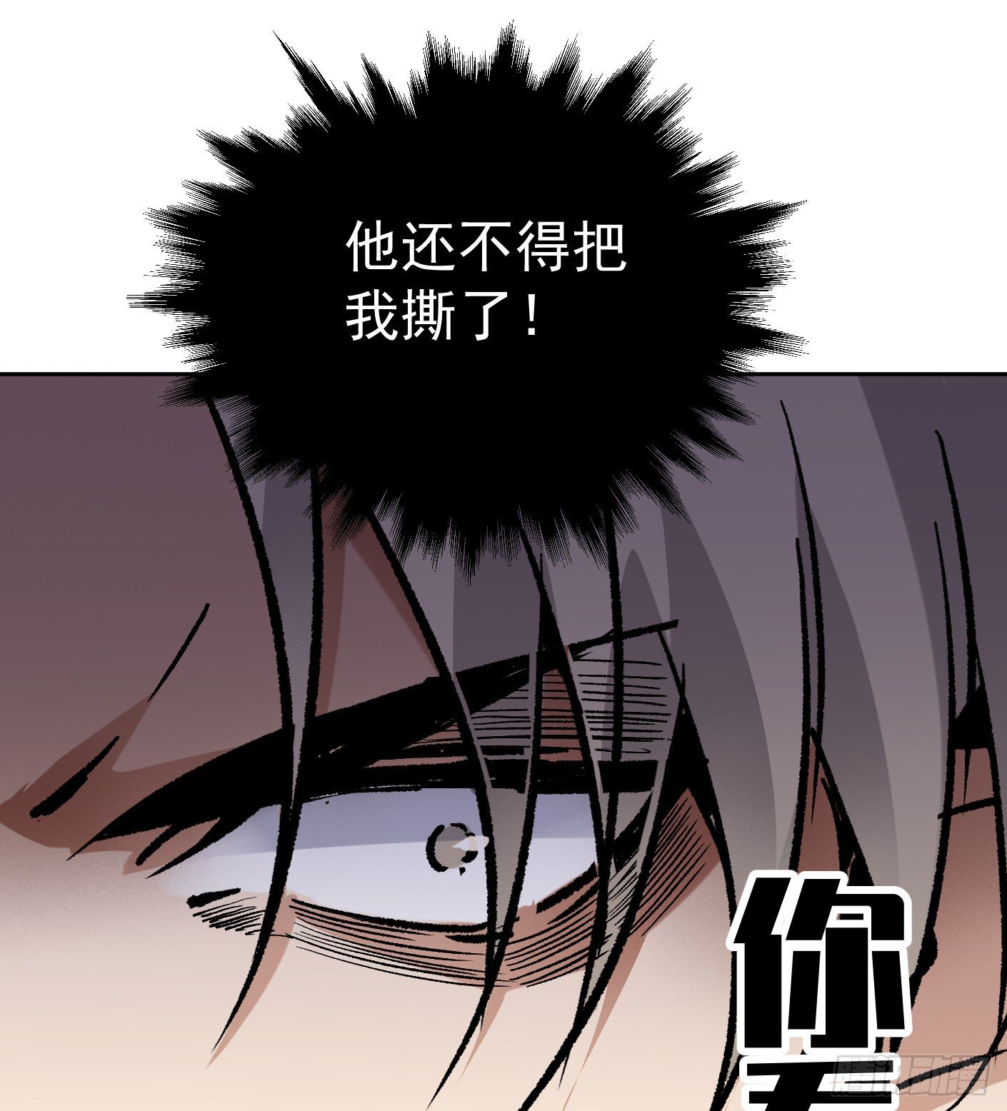 49.咋还给拷上了(1/2)-第51话
