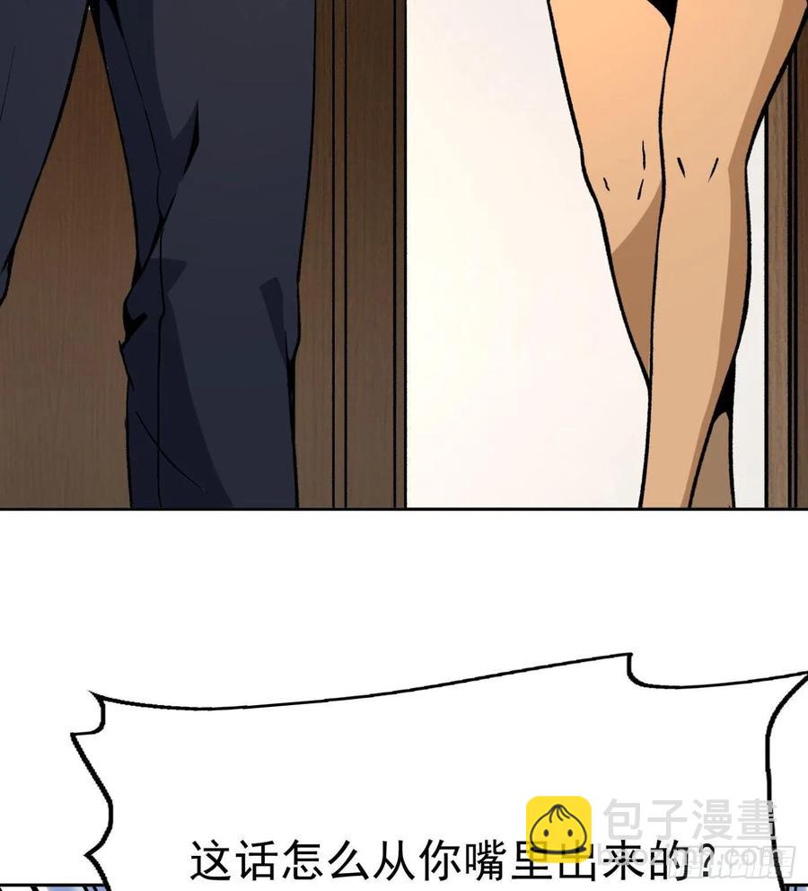 50.秘密条款(1/2)-第47话
