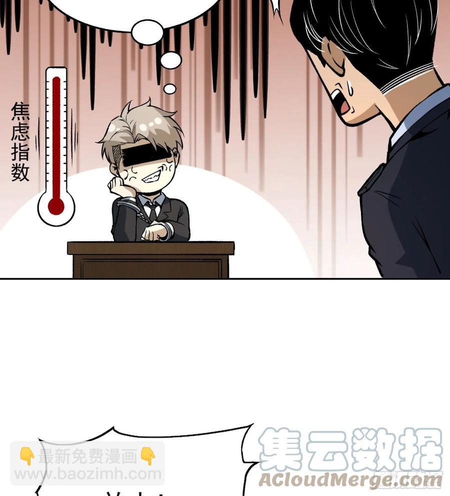 50.秘密条款(1/2)-第47话