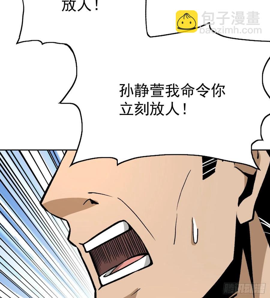 50.秘密条款(1/2)-第47话