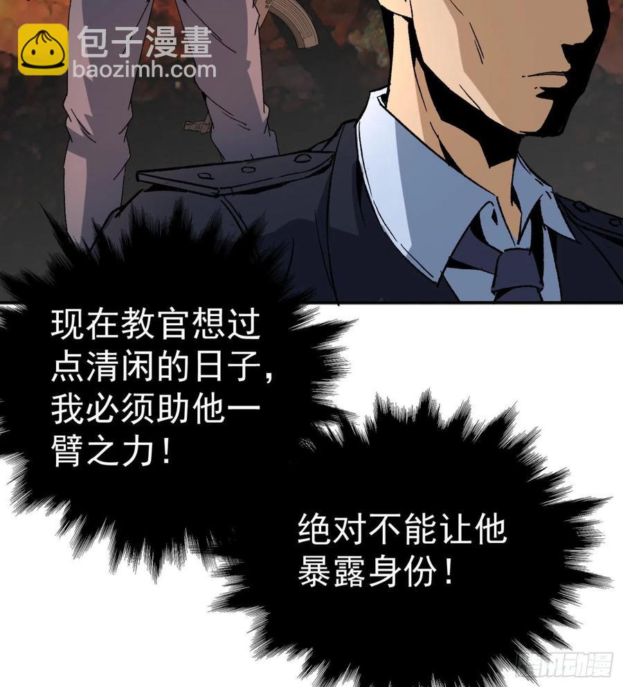 50.秘密条款(1/2)-第47话