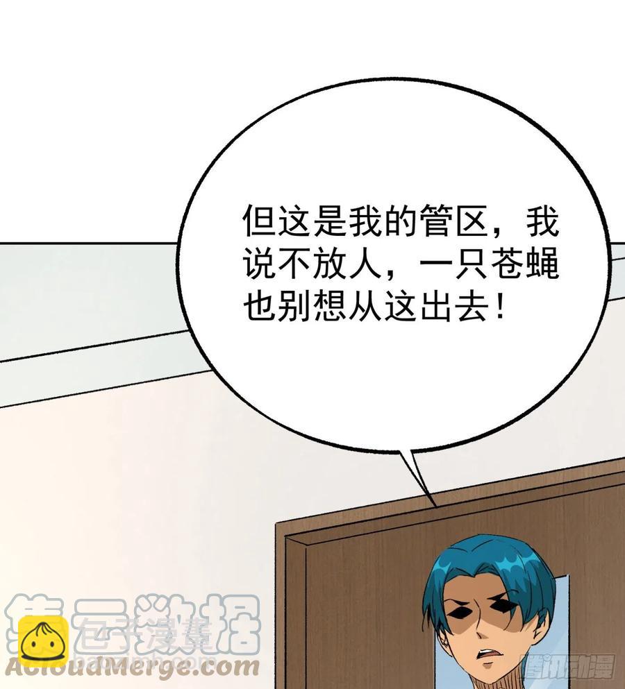 50.秘密条款(1/2)-第47话