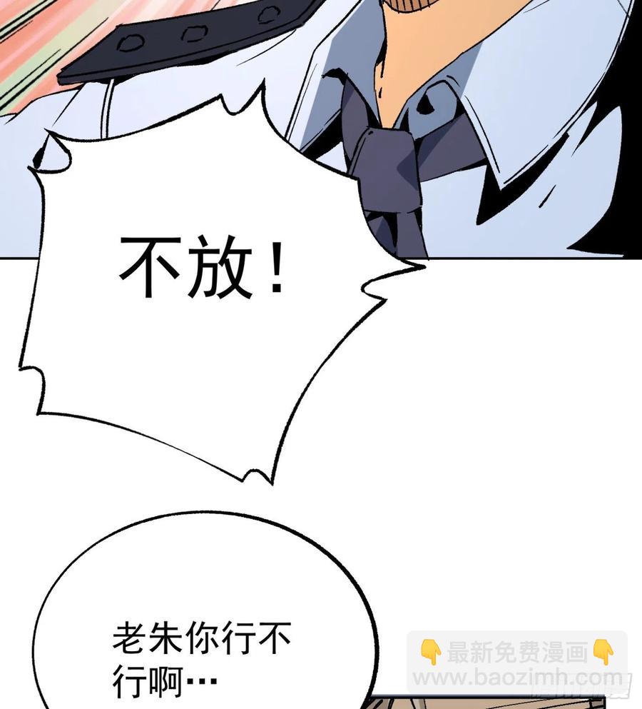 50.秘密条款(1/2)-第47话