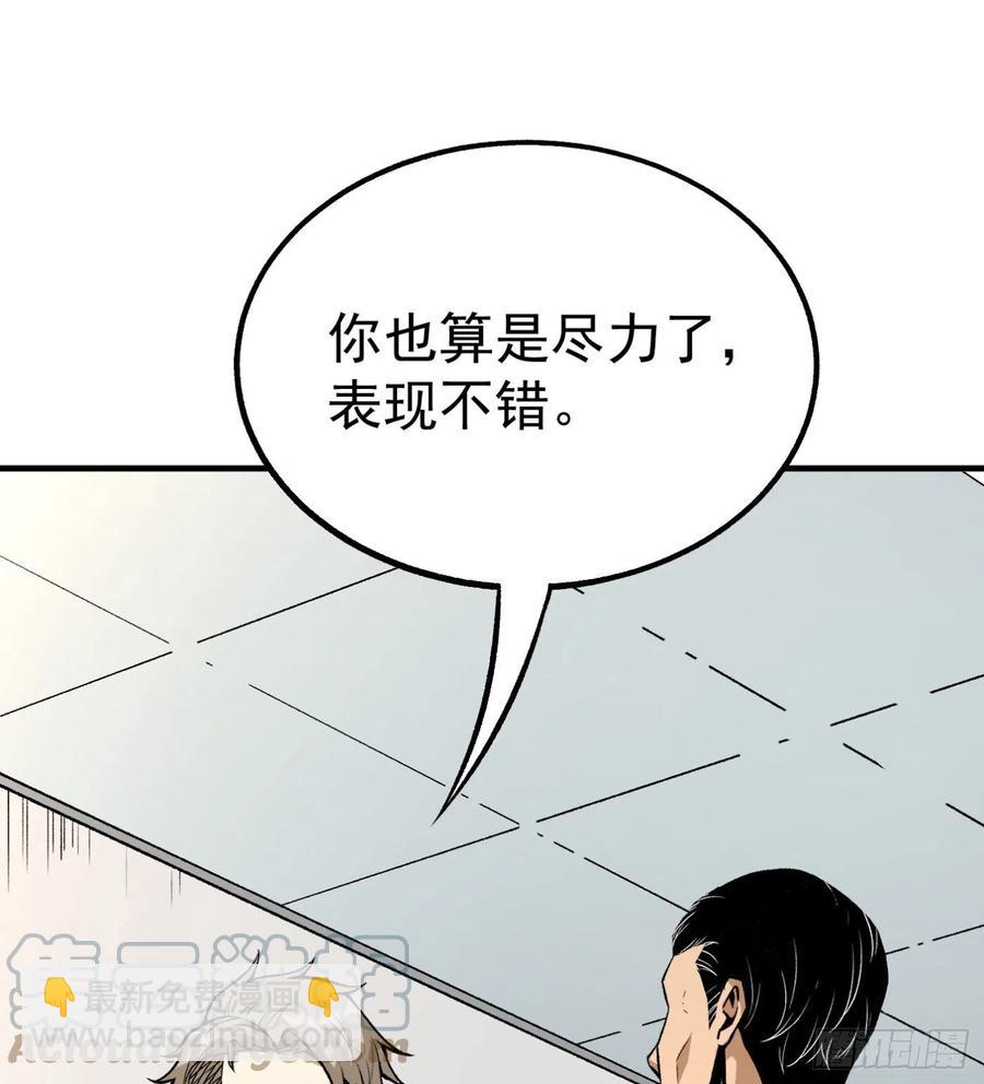 50.秘密条款(1/2)-第47话