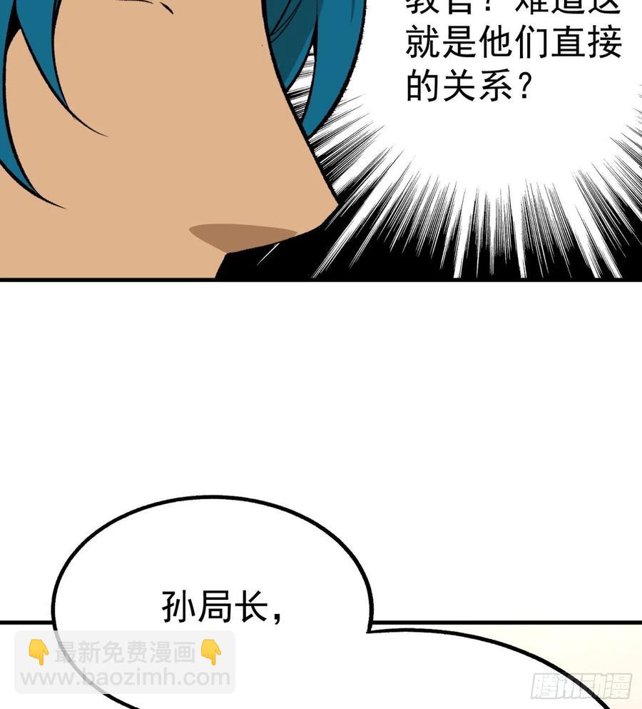 50.秘密条款(1/2)-第47话