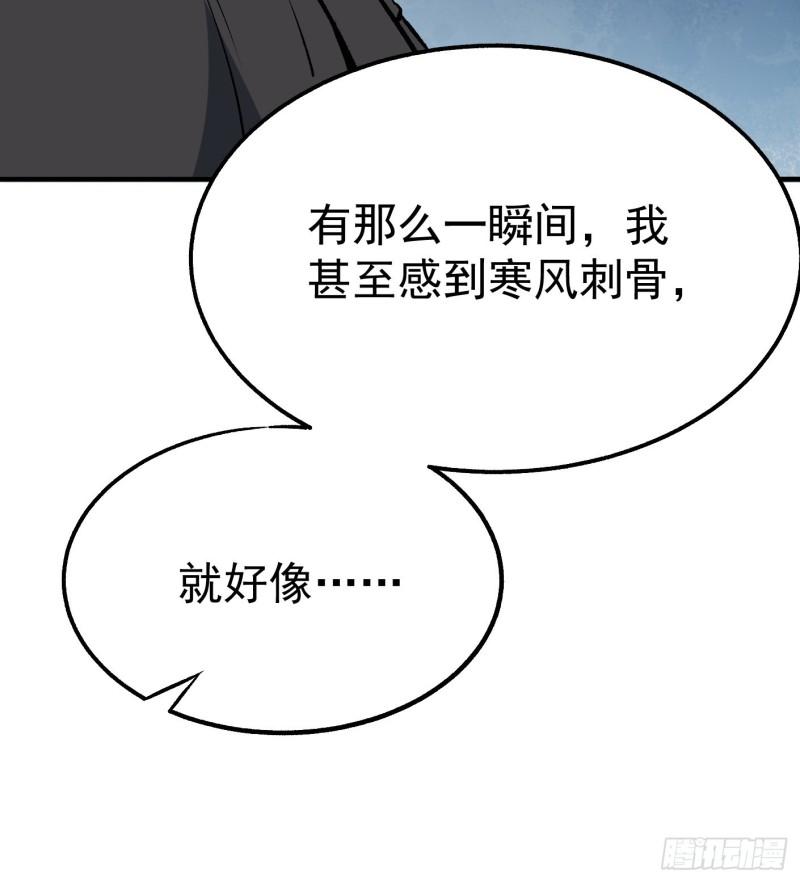 53.蹊跷(1/2)-第53话