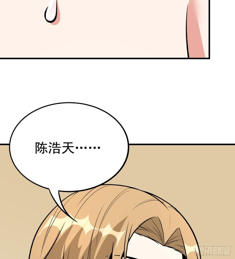 53.蹊跷(1/2)-第53话