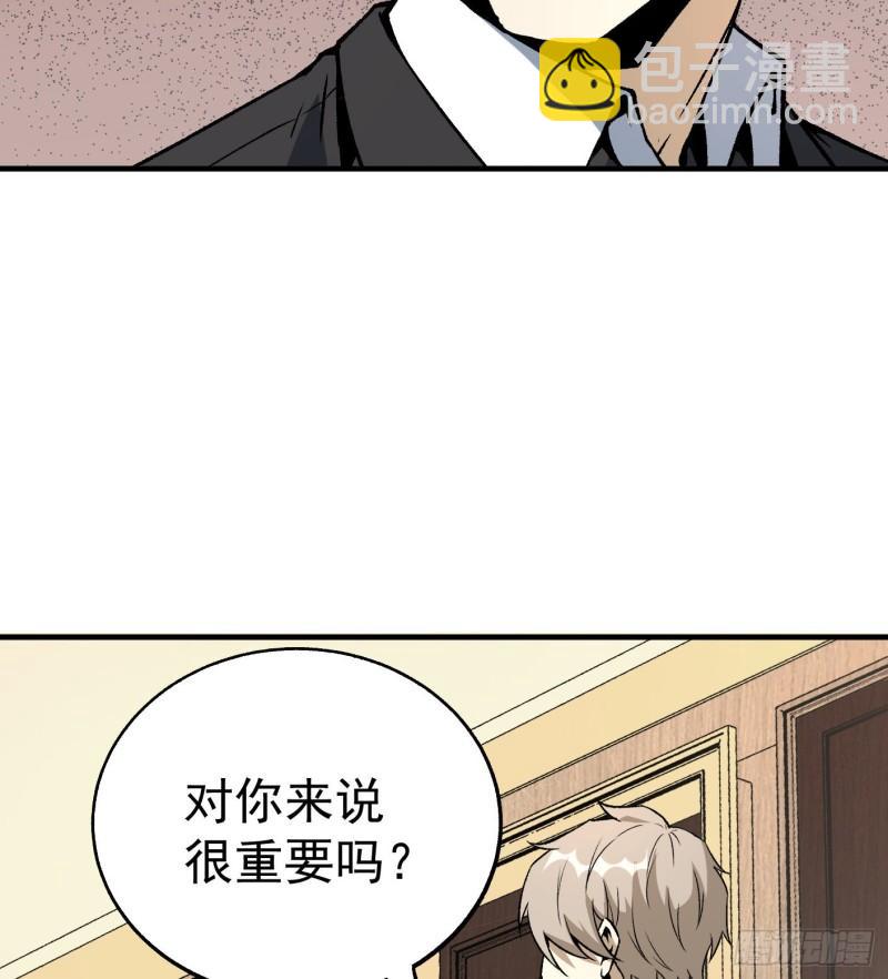 53.蹊跷(1/2)-第53话