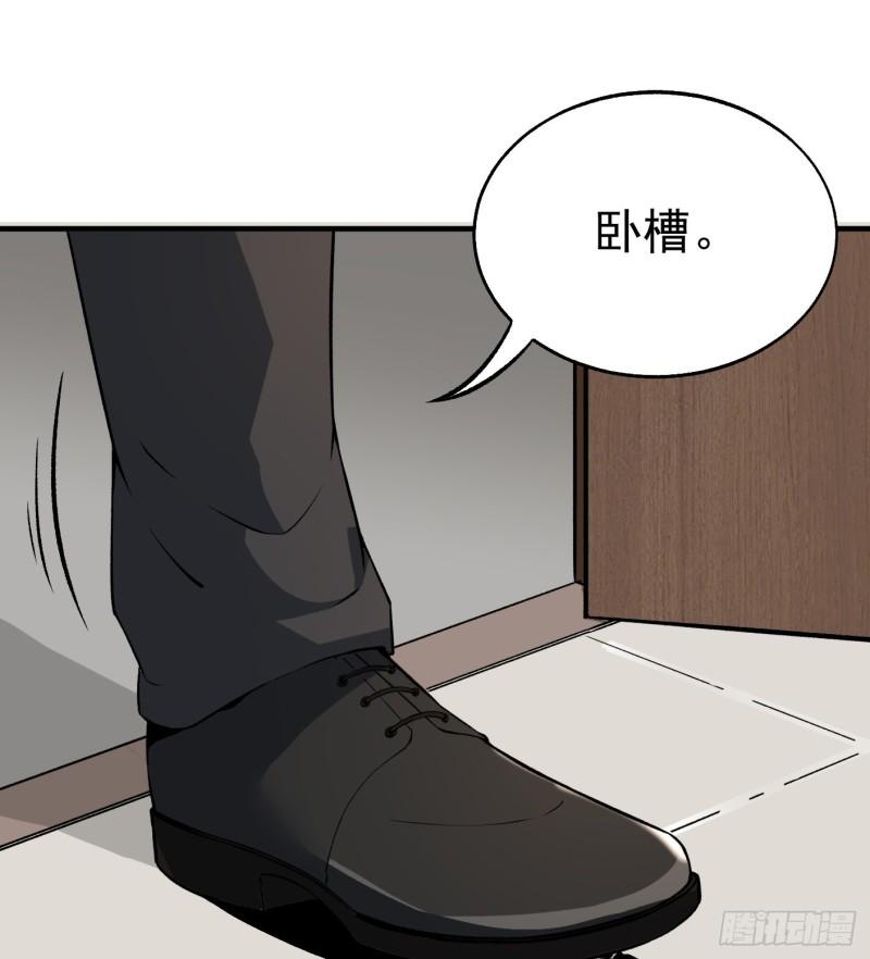 53.蹊跷(1/2)-第53话