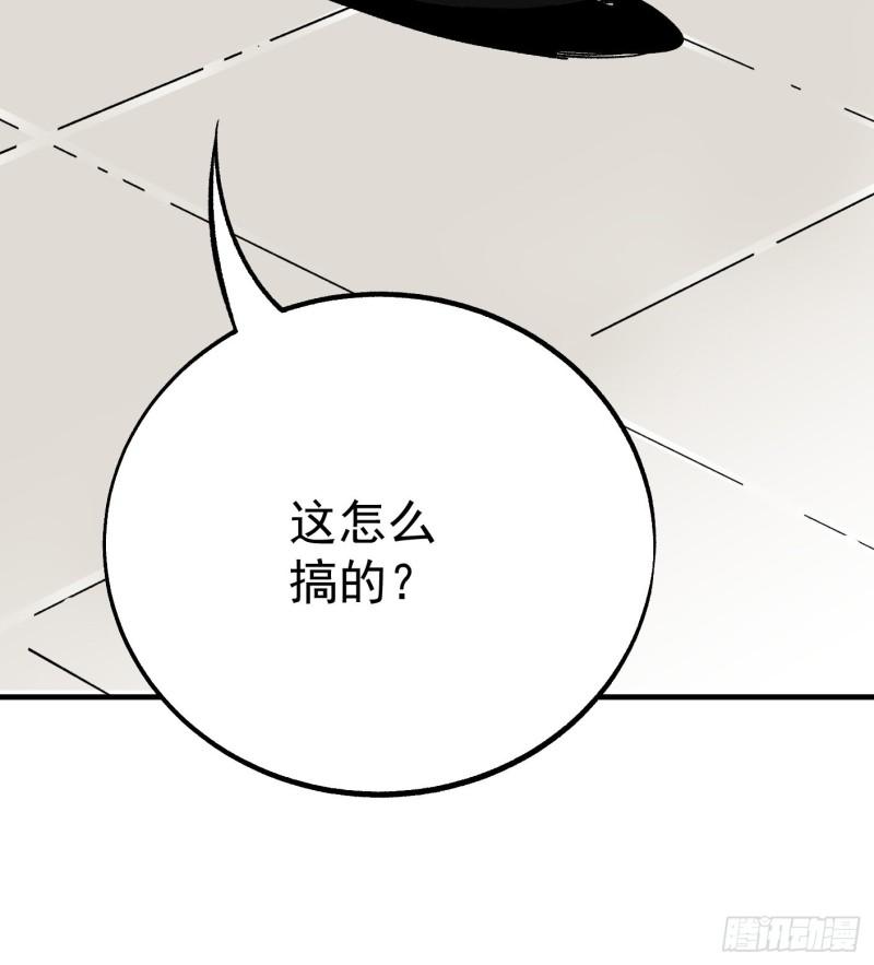 53.蹊跷(1/2)-第53话