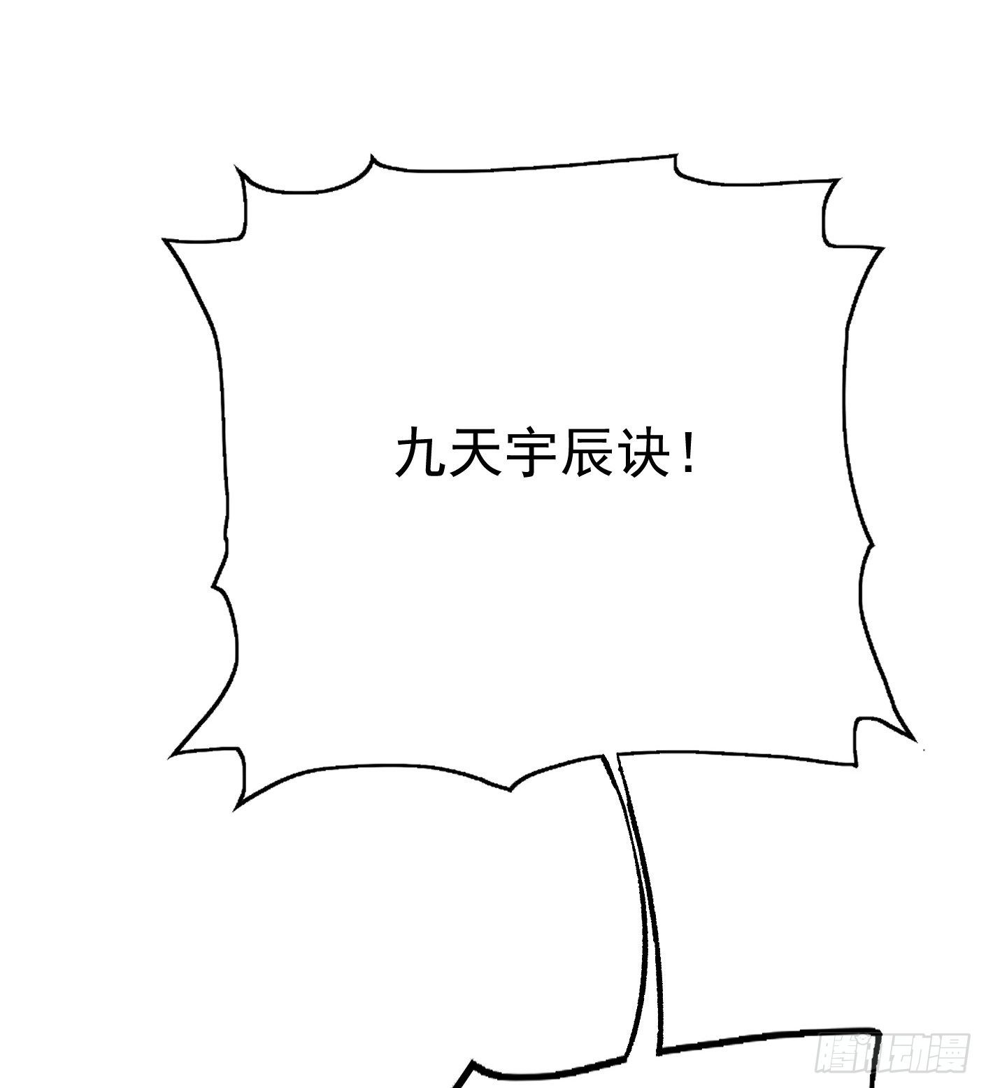 55.总是给我添乱-第55话