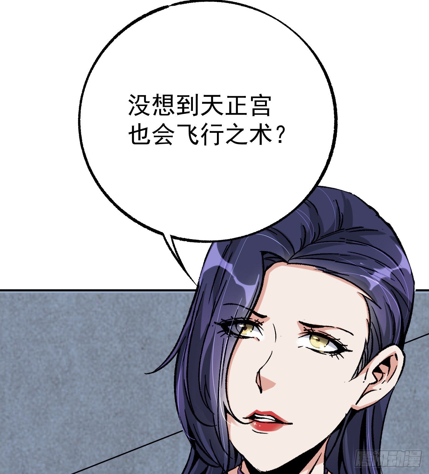 55.总是给我添乱-第55话