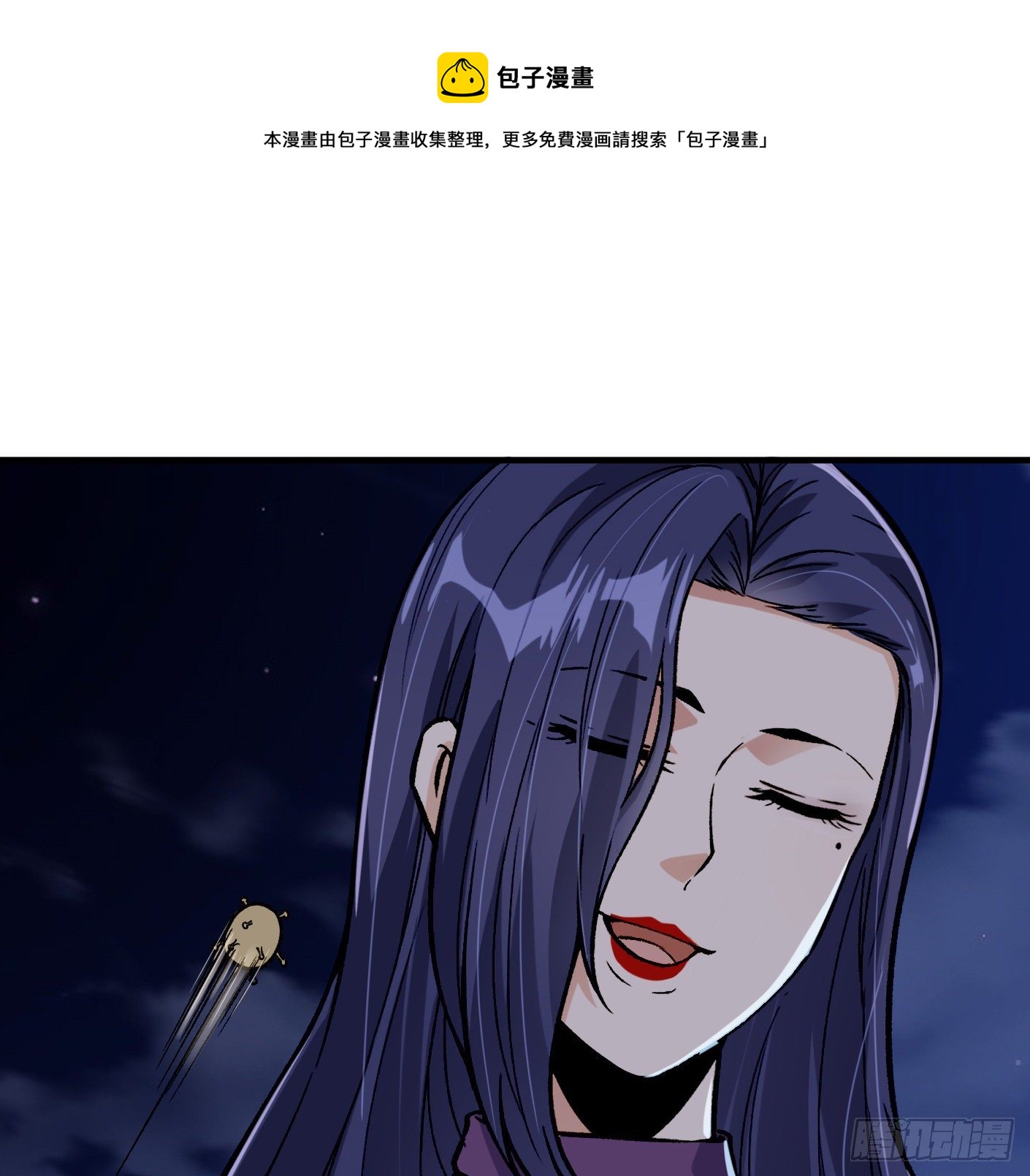 57.复仇-第57话