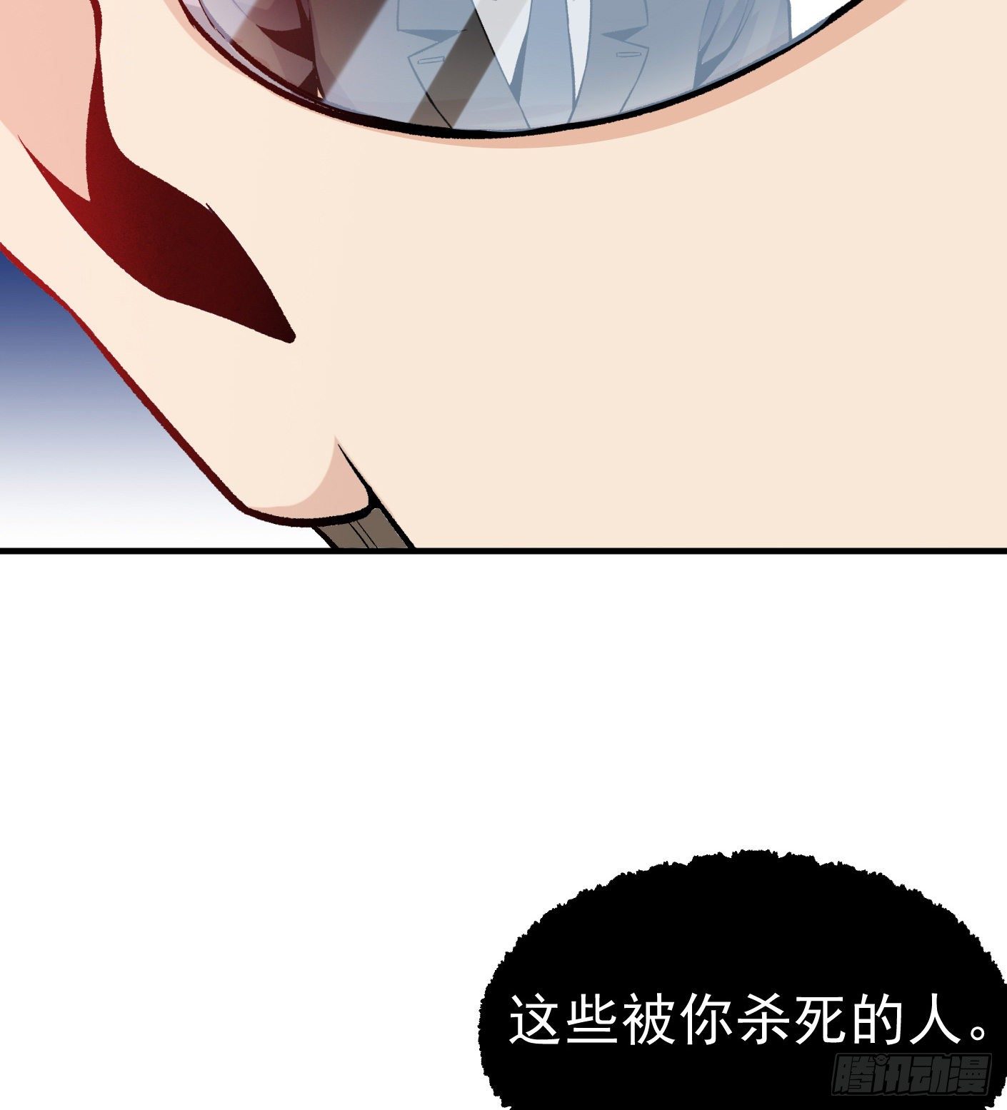 57.复仇-第57话
