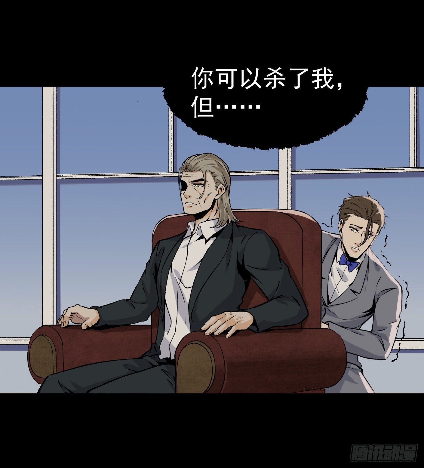 57.复仇-第57话