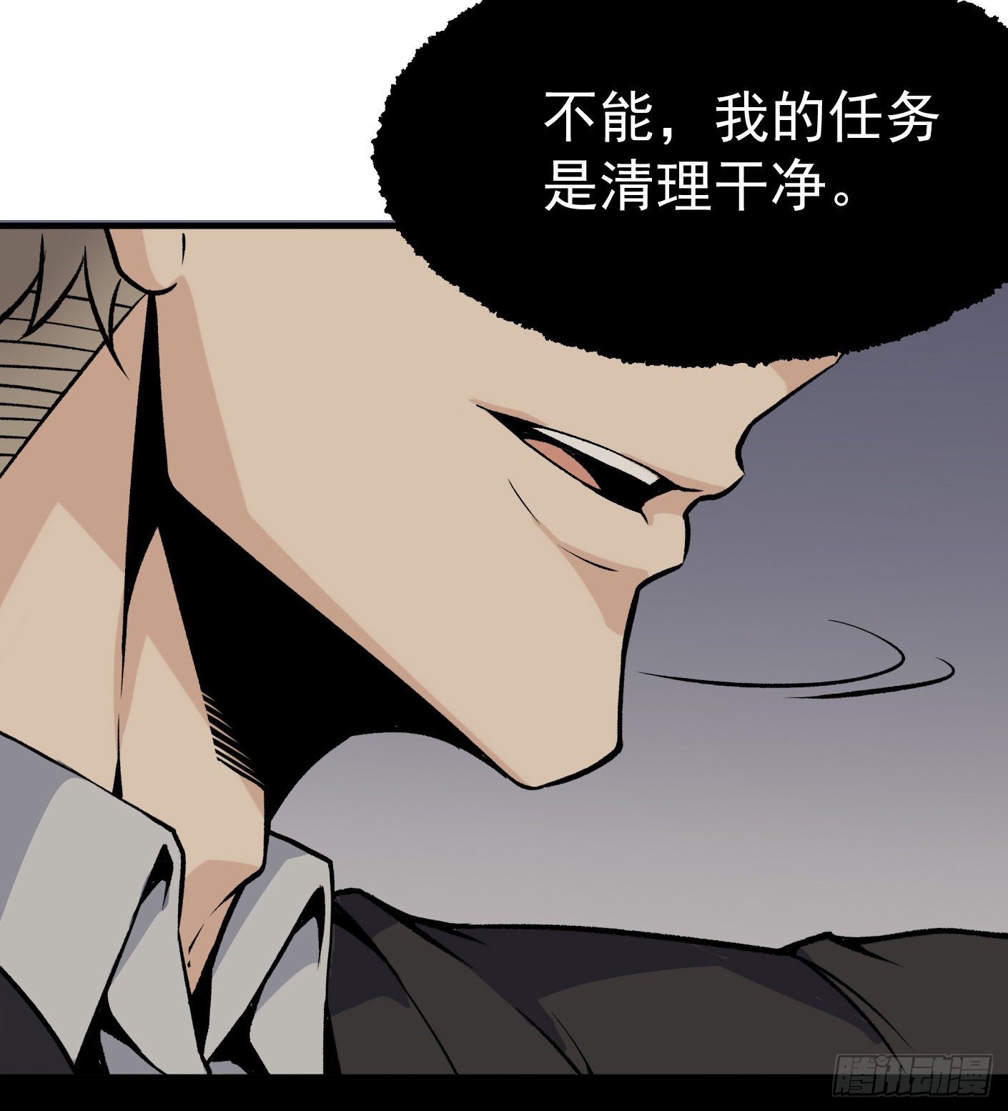 57.复仇-第57话