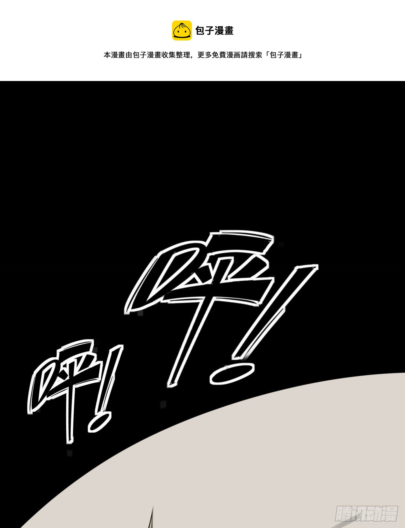 57.复仇-第57话
