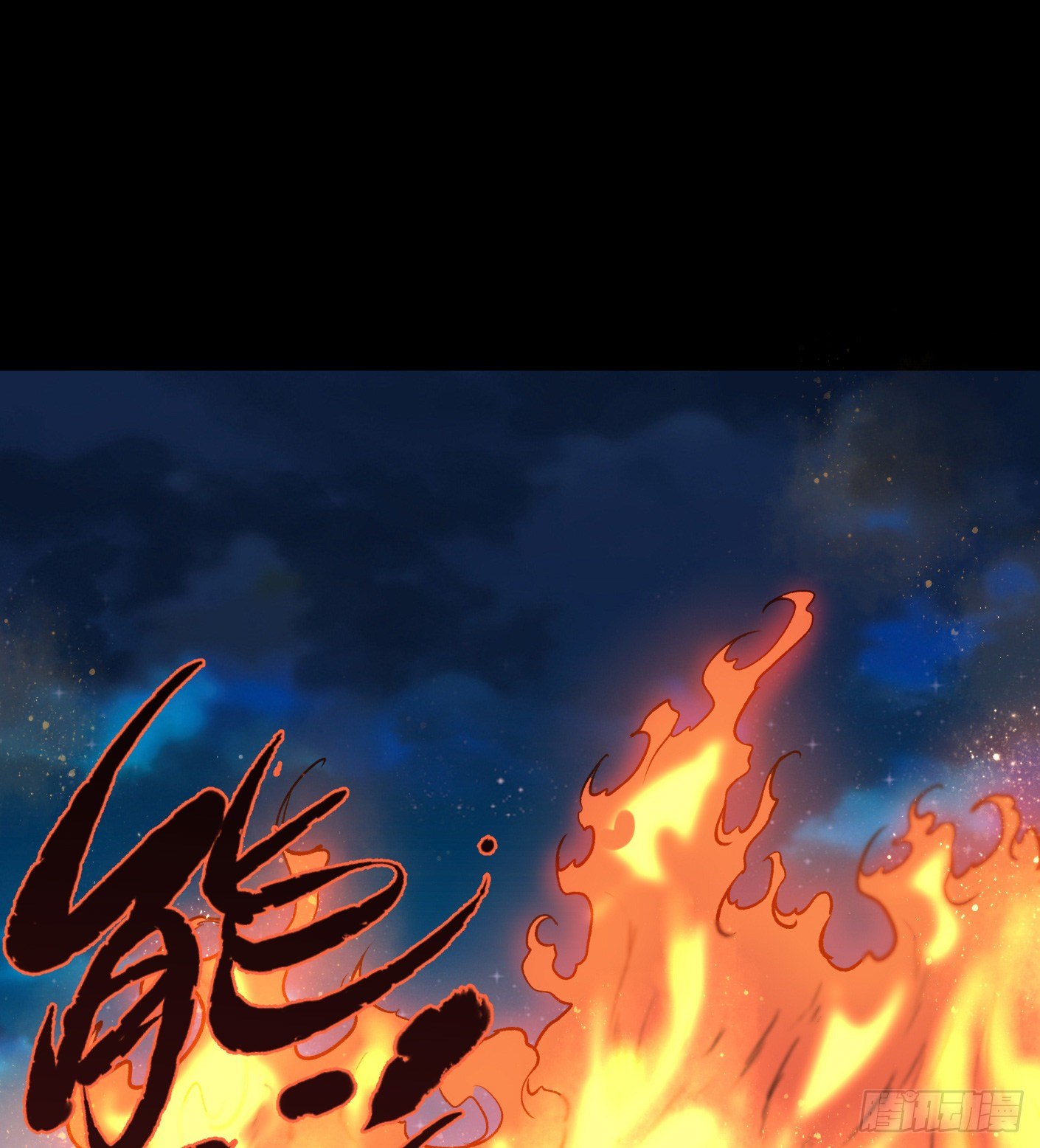 57.复仇-第57话