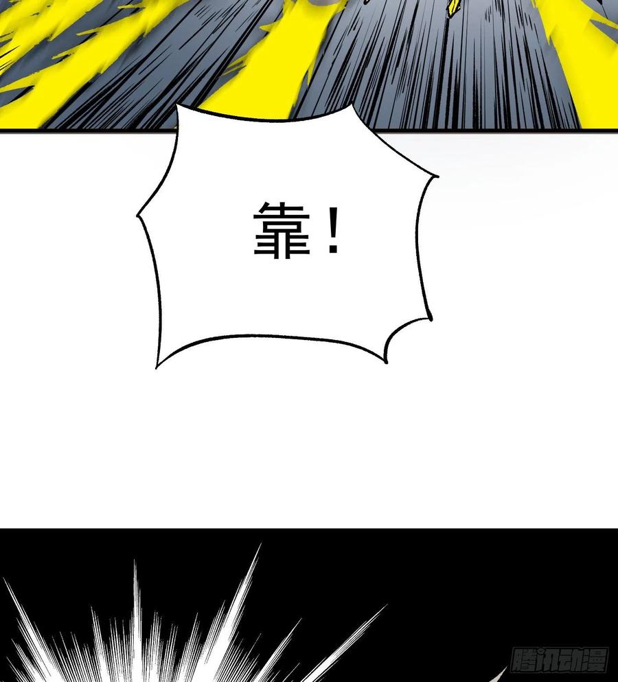 59.神秘人-第59话