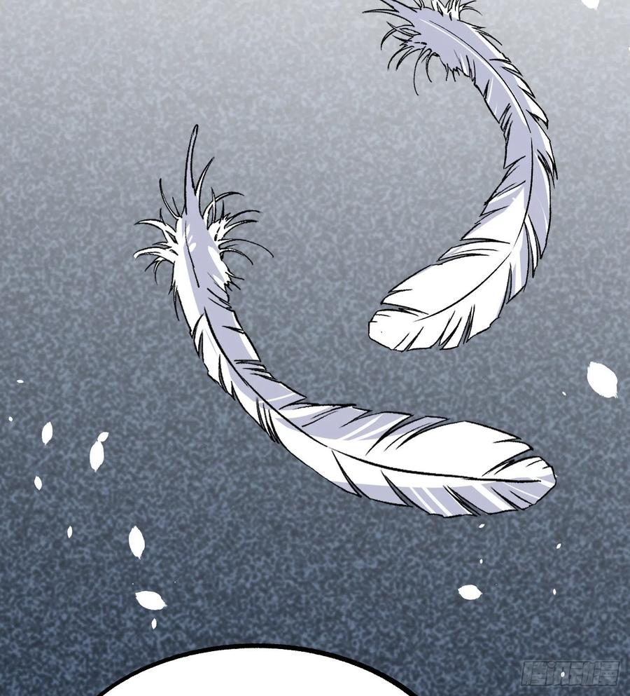 59.神秘人-第59话