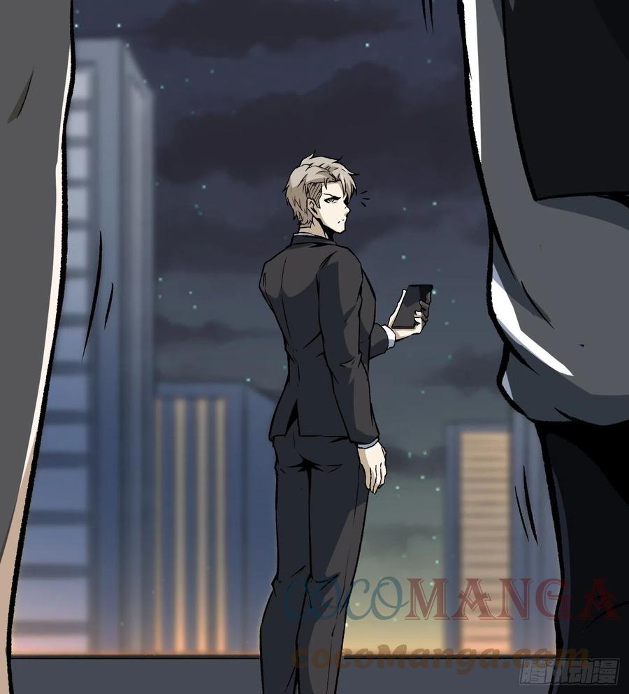 59.神秘人-第59话