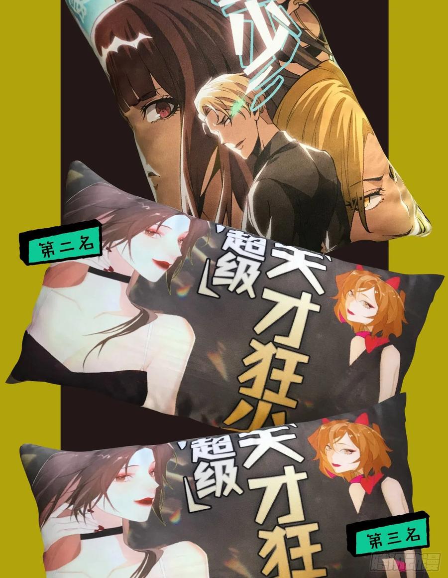 59.神秘人-第59话