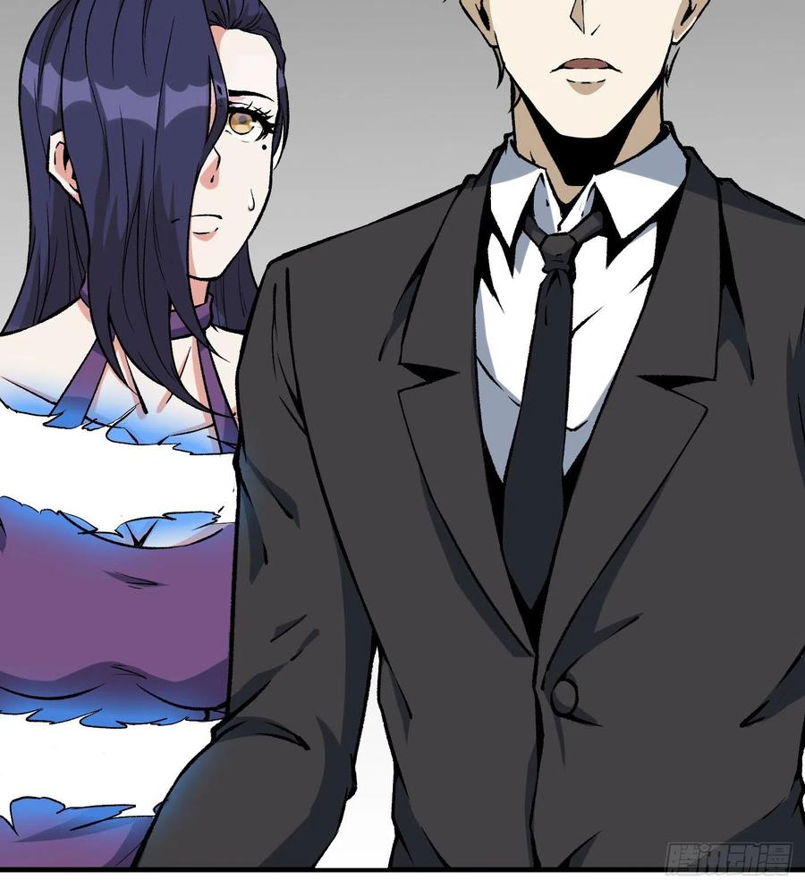 59.神秘人-第59话