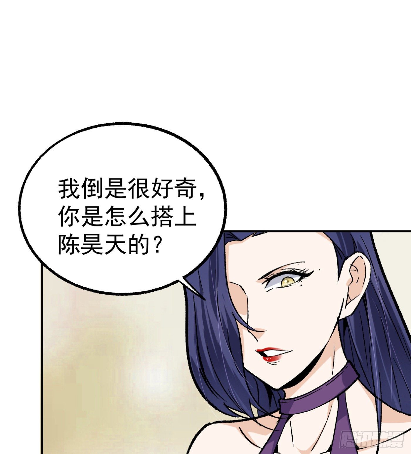 61.仇敌见面-第61话