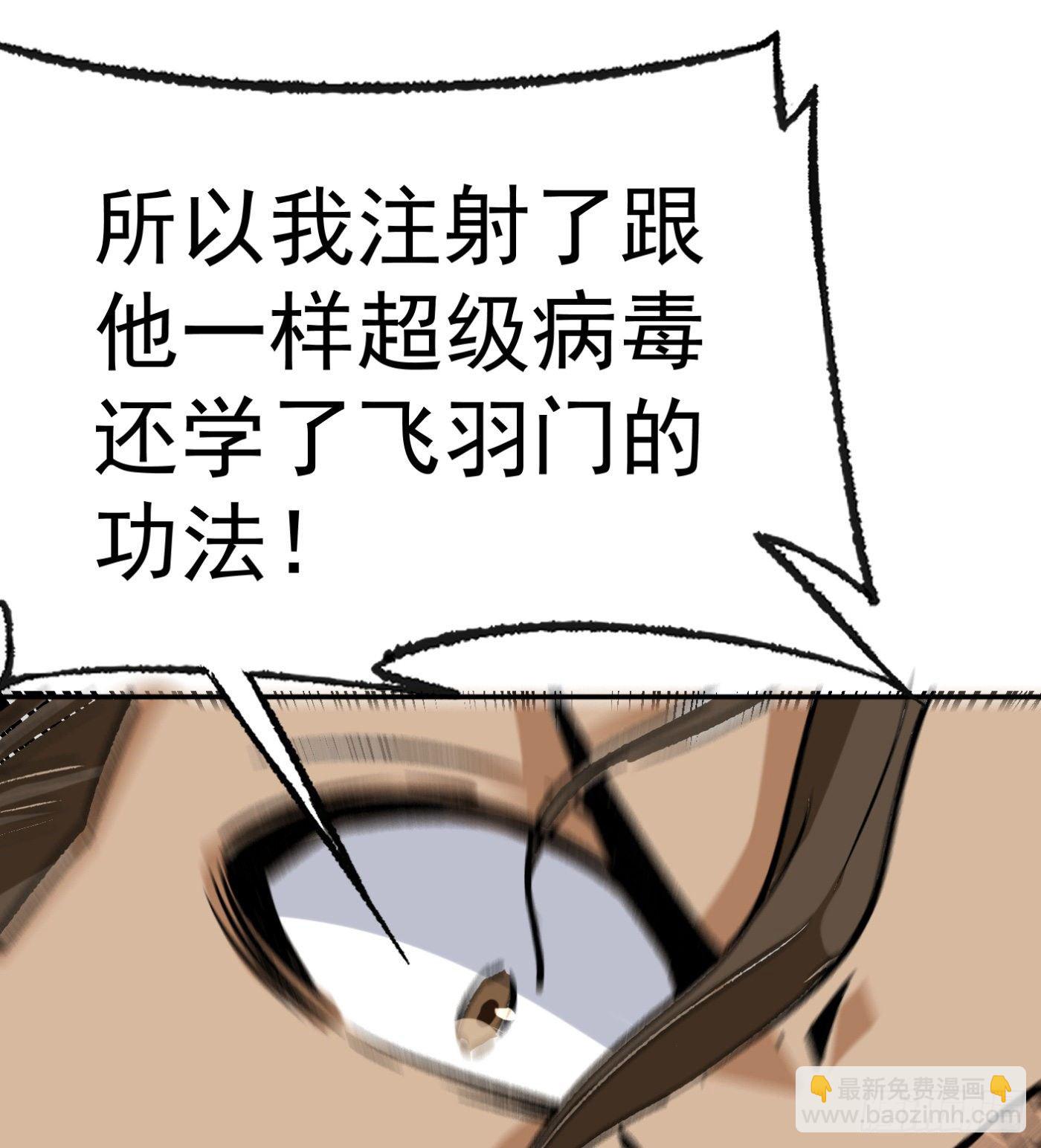 61.仇敌见面-第61话