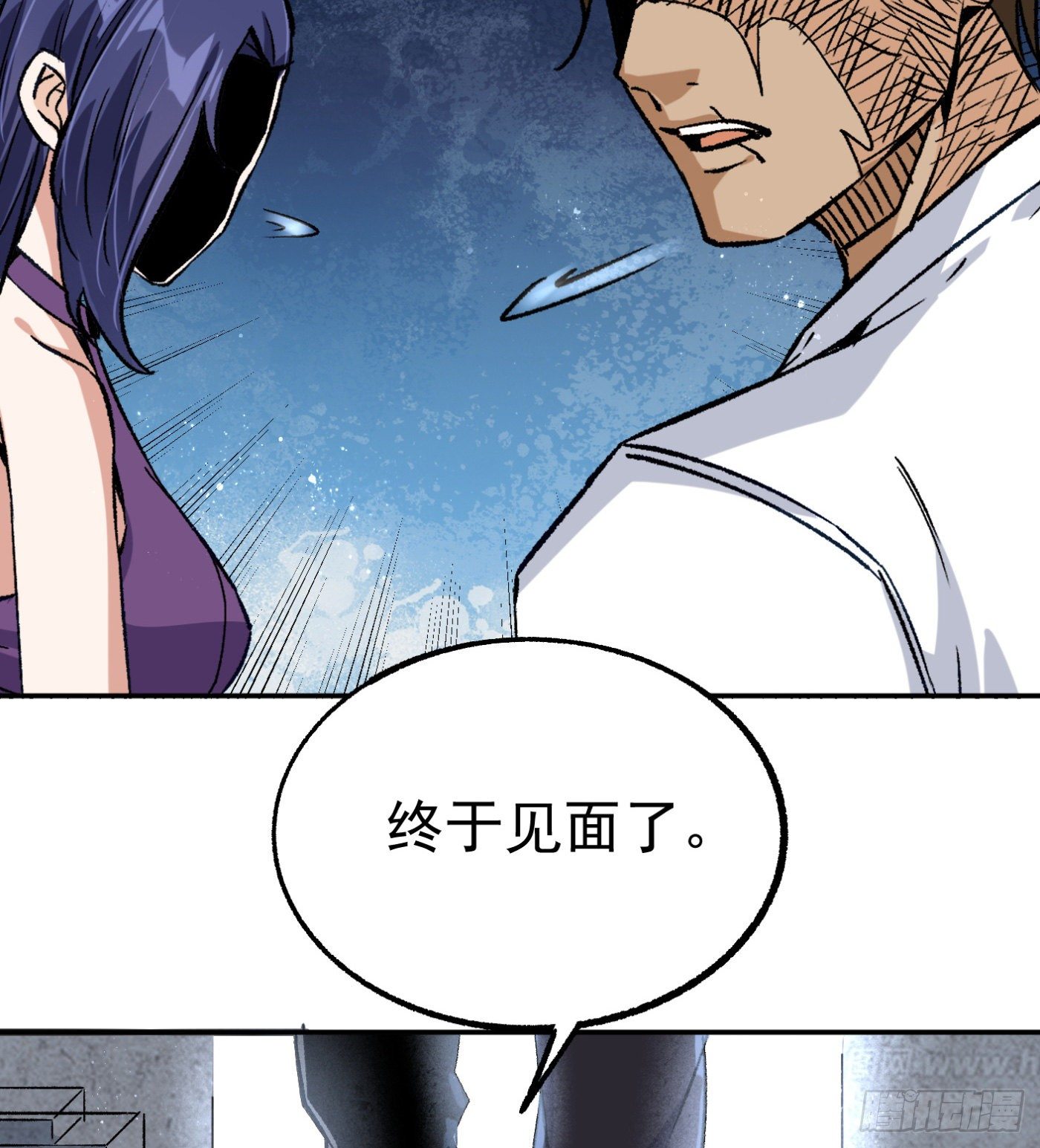 61.仇敌见面-第61话