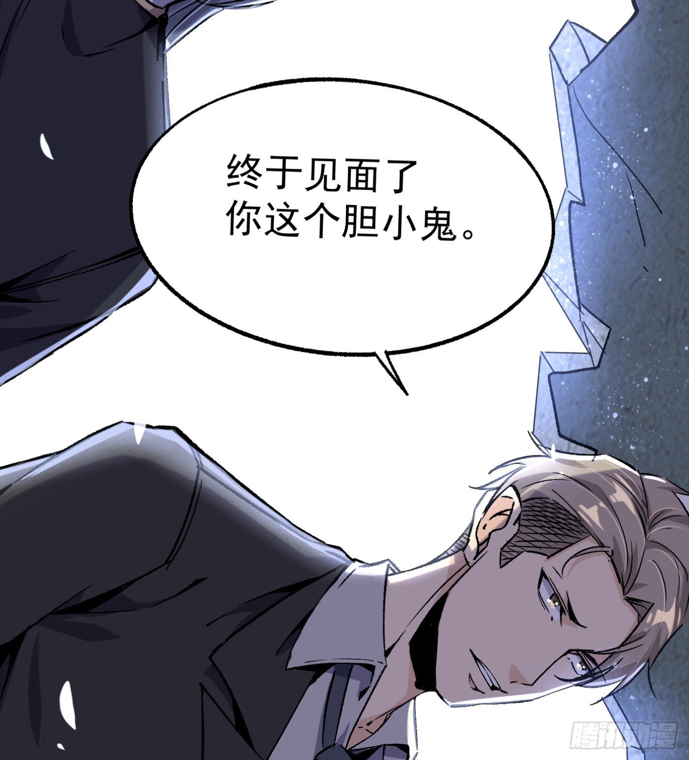 61.仇敌见面-第61话