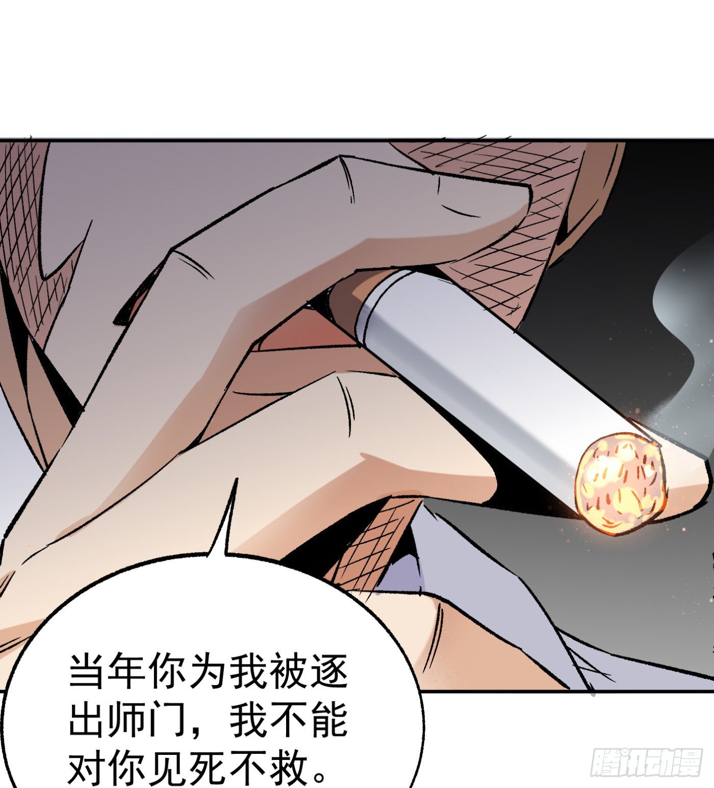 61.仇敌见面-第61话