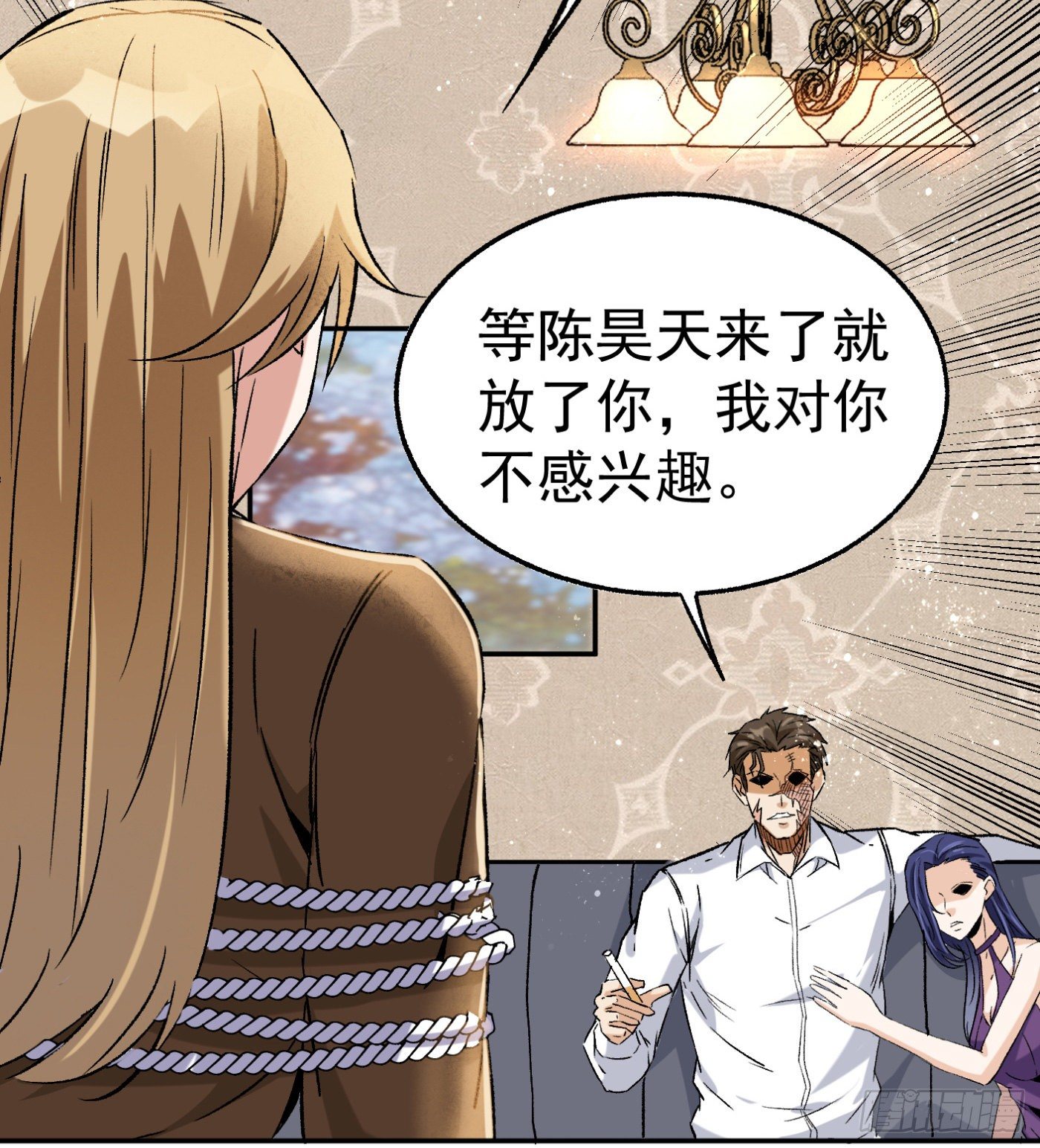61.仇敌见面-第61话